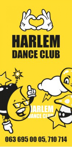 Dance club Harlem - Николаев, Танцы